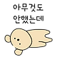 5985dd6b8bd9bb349a3ddc19752665ff7154249a3890514a43687a85e6b6cc82.png 신진서 우승 기념 한국 바둑 본좌라인 정리.