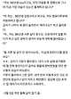 image.png 이번에 대학 입학한 96년생 하스스톤 전 프로게이머가 쓴 대학일기.JPEG