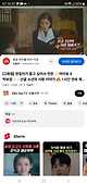 폭싹속았수다 이후 역주행하는프로그램(feat가요무대)