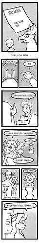 IMG_6508.jpeg 고대의에이션트드래곤.manhwa 2편