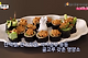 낫토 김밥