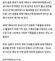 Screenshot_20250411_110416_Samsung Internet.jpg 日도쿄 사찰 고려대장경 등 목판 인쇄물, 세계기록유산 됐다