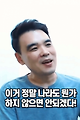 image.png 비행기 응급상황에서 치과의사, 한의사도 나설까??