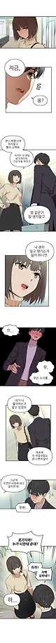 Internet_20250616_143054_4.jpeg 남사친한테 고백하는법 알려주는.manhwa