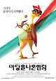 197a0340d434e550c.jpg 국산 애니메이션 여캐 모음
