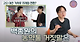 image.png 오재나 "백종원, 고소하려니까 겁나냐? or 기자도 곧 책임묻겠다"