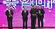출처: 'tvN10 Awards' 캡처