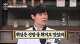 출처: JTBC ‘냉장고를부탁해’ 화면 갈무리