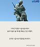 출처: 용산 전쟁기념관 홈페이지