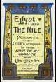 출처: 이집트 여행광고 포스터