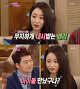 출처: KBS2 '해피투게더 3'