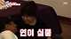 출처: SBS '동상이몽2-너는 내 운명' 방송화면 캡처