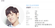 출처: Mnet '프로듀스 101 시즌 2' 공식 홈페이지 캡처
