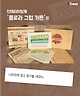 출처: cards of wood