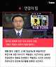 출처: MBC 뉴스데스크 캡처
