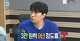 출처: MBC '나혼자산다' 방송 화면 캡처