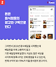 출처: zomato