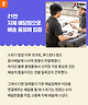 출처: swiggy