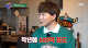 출처: JTBC '유랑마켓' 방송화면 캡처