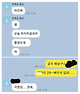 image.png 오타쿠 과외 선생과 오타쿠 제자의 카톡