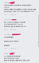 image.png 대한항공 대 아시아나 블라에서 싸움