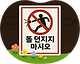 KakaoTalk_20250404_165925125.png 업무용으로 팻말을 만들어야 하는데 회사컴 어도비 유료 구매 할수 없어 고민이었음