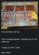 전주 고기 무한뷔페 8,000원 호불호 ??????