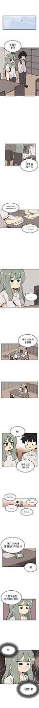 IMG_1689.jpeg 공부순애.manhwa 공부순애.manhwa