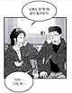 Internet_20250530_200127_8.jpeg 유튜버가 제로투 추는.manhwa