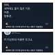 8BE671EB-97AB-4477-8B0B-EECA8F2A2749.jpeg 새벽에 앉으면 개꿀잼 대화 가능한 의자.jpg 새벽에 앉으면 개꿀잼 대화 가능한 의자.jpg