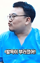 image.png 비행기 응급상황에서 치과의사, 한의사도 나설까??
