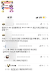 4.PNG 펨코에서 미인 아니라고 해 삐진 야발좌 "일상" 블로거 펨코에서 미인 아니라고 해 삐진 야발좌 "일상" 블로거 .jpg