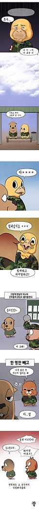 Screenshot_20250626_185027_Firefox.jpg 군대에서 정신병이 생긴 만화..manhwa