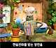 12.jpg 너무 슬프다는 어느 애니메이션의 마지막화.jpg