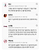 image.png 민폐인지 논란인 교회 치킨 주문.jpg