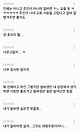 image.png 민폐인지 논란인 교회 치킨 주문.jpg