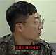 Screenshot_20250722_102111_Chrome.jpg 충주맨. 명태균씨와 국가 시설에서 만남 공개