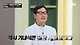 Internet_20250819_161338_16.jpeg 김풍이 정의하는 기내식.jpg