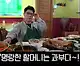 1995131337_pT8dwcvz_NeFrnhRI5BqiQGam.jpg 과부가 오래사는 이유.jpg