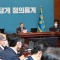 수석.보좌관회의 주재하는 문재인대통령 [경향포토]