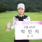 KLPGA 박민지, MBN 여성스포츠대상 6월 MVP