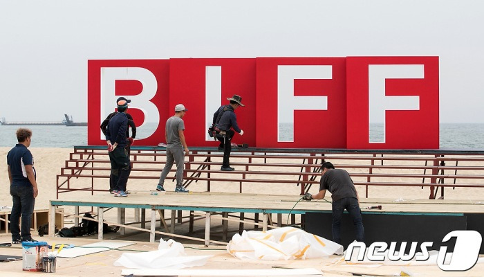 부산은 영화제 준비 '한창'