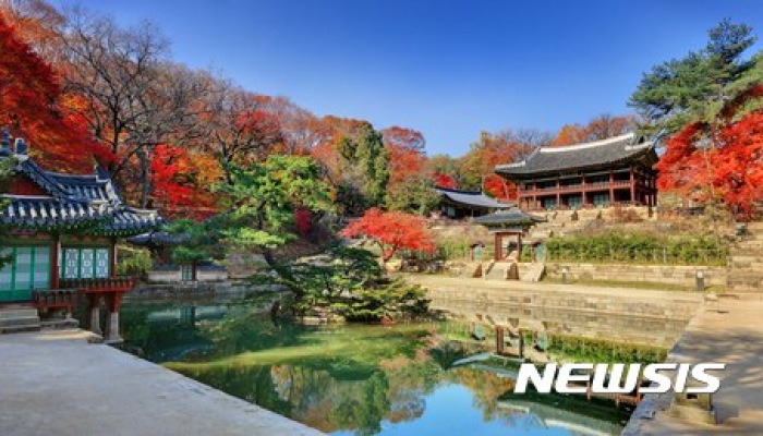 들어오세요, 고궁&middot;왕릉 단풍 속으로