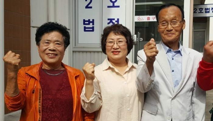 반공법 위반 납북어부들 49년 만에 무죄