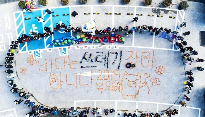 "바다는 쓰레기장이 아니다"