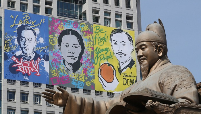 임시정부 수립 100주년, 그라피티로 재탄생한 독립운동가들