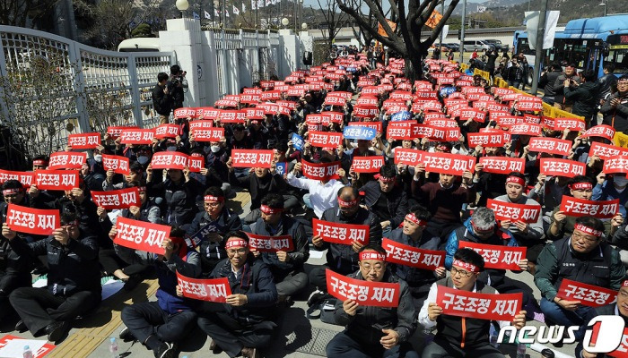 카드사노동조합협의회 총파업 결의대회
