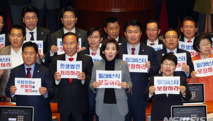 필리버스터 보장 요구하는 자유한국당