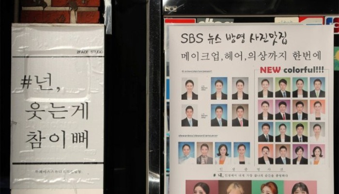 준비물은 '미소'[고양이 눈]