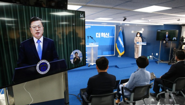 문재인 대통령, 민주당 전당대회 영상 인사말